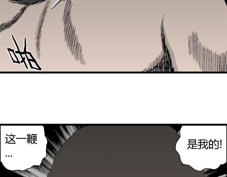 第69话 雪女（5）52
