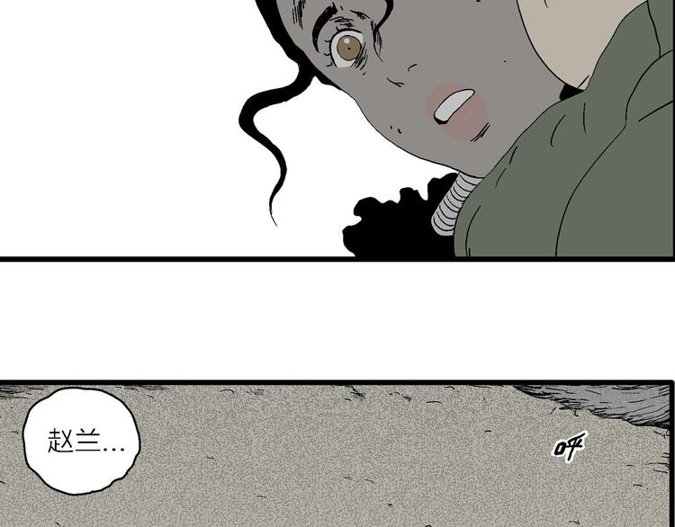 第99话 新人类（24）44