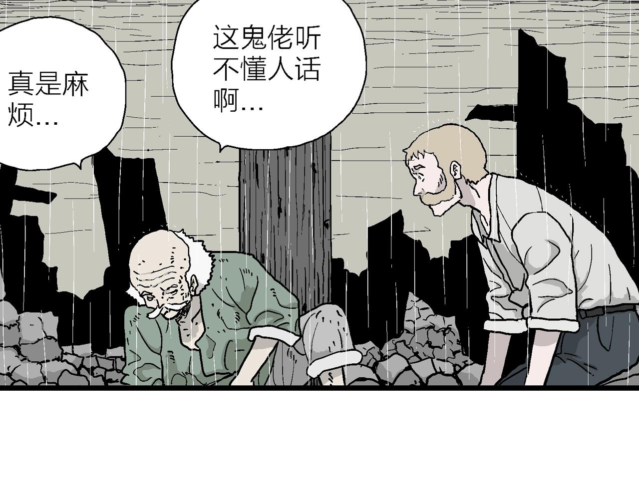 第39话 鬼寺（六）37