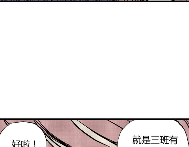 第2话 沉默盒（二）76