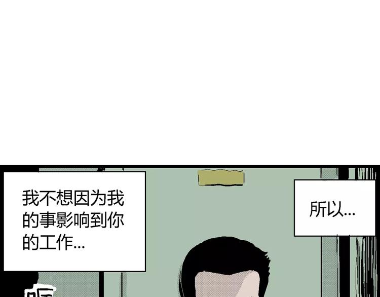 第17话 迷雾岛（四）51