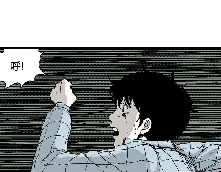 第57话 渔村（4）19
