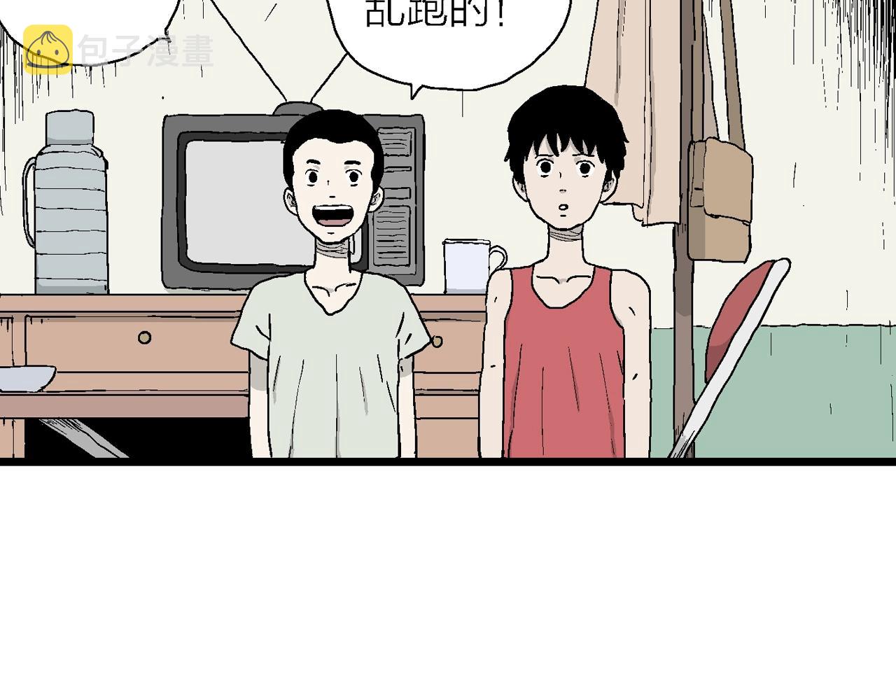 第23话 地狱游戏（十二）107