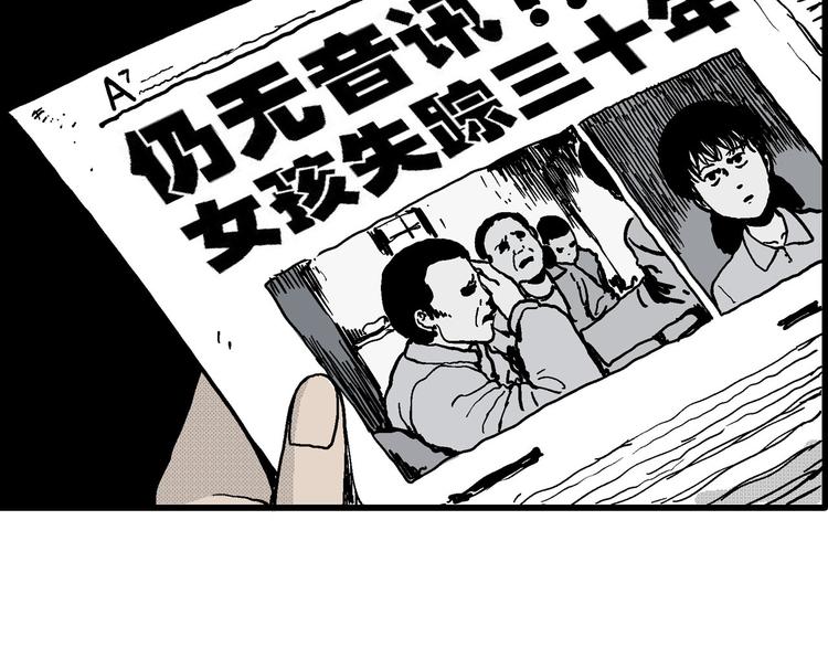 第13话 沉默盒（大结局）97