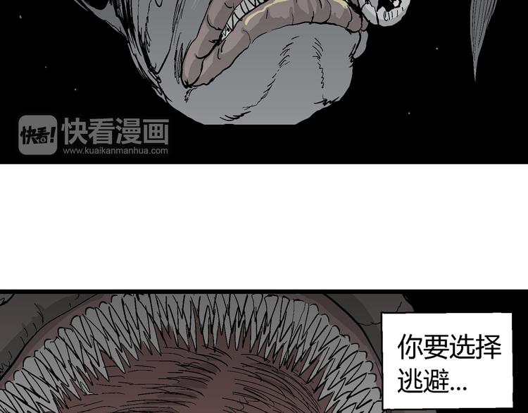 第62话 渔村（9）159