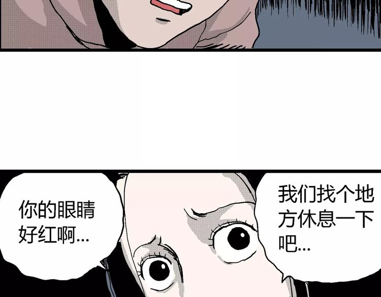 第24话 迷雾岛（十一）103