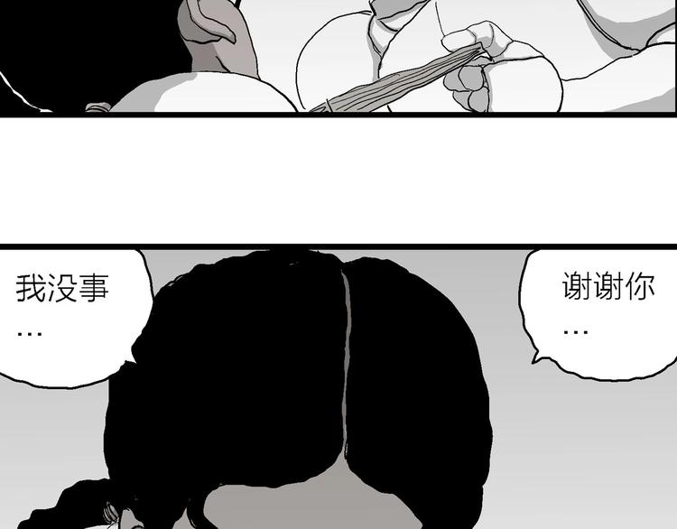 第77话 新人类（2）37