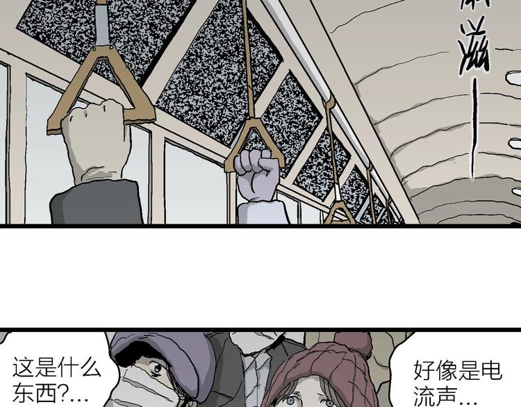 第76话 新人类（1）43