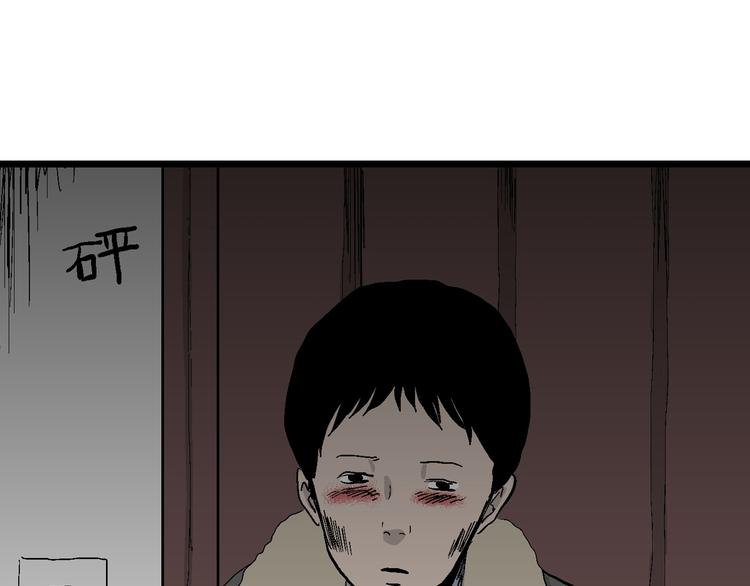 第66话 雪女（2）33