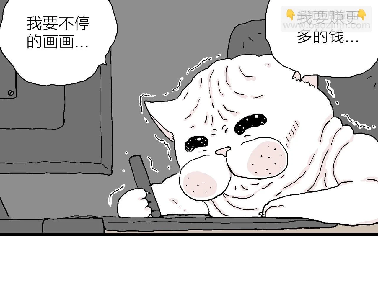 春节小剧场48