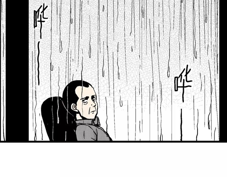 第4话 沉默盒（四）78