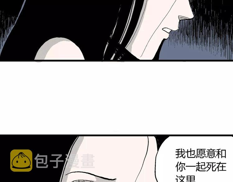 第25话 迷雾岛（十二）82