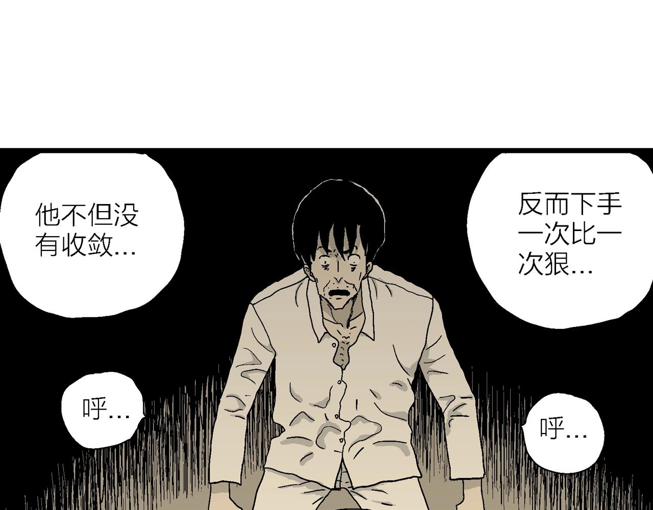 第47话 欢笑镇（八）64