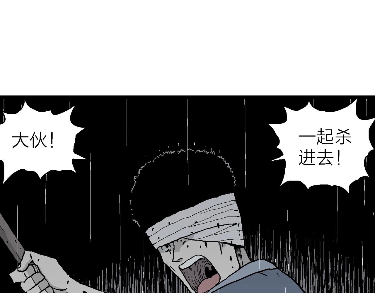 第40话 鬼寺（七）26