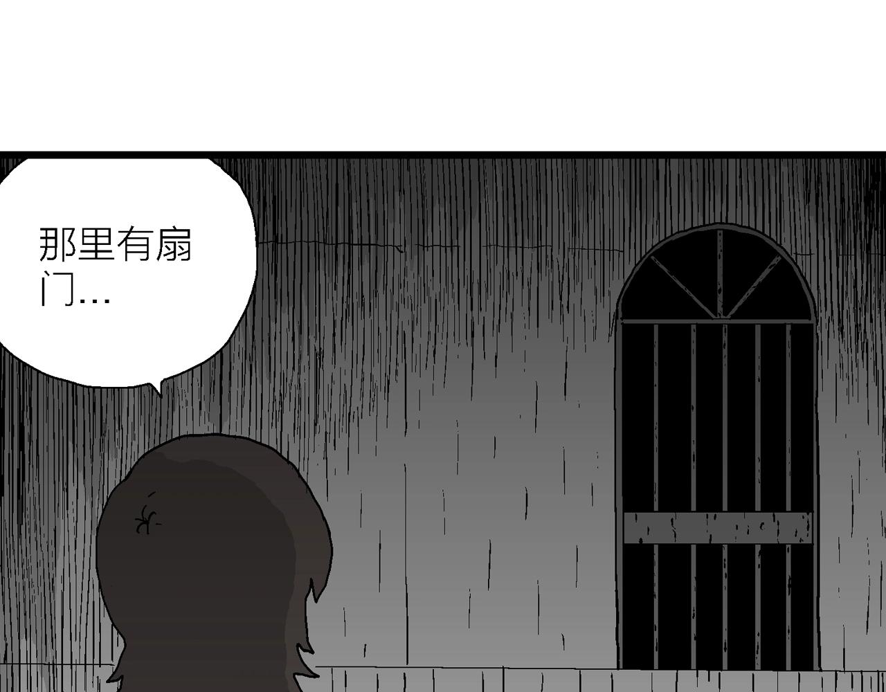 第50话 欢笑镇（十一）27