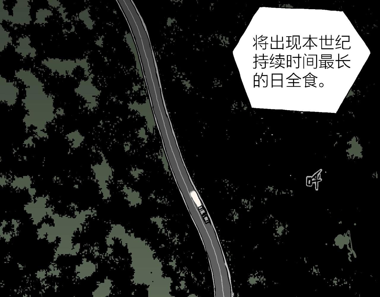 第13话 地狱游戏（二）6