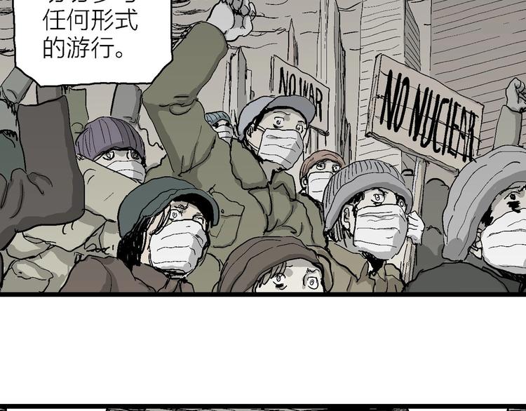 第76话 新人类（1）21