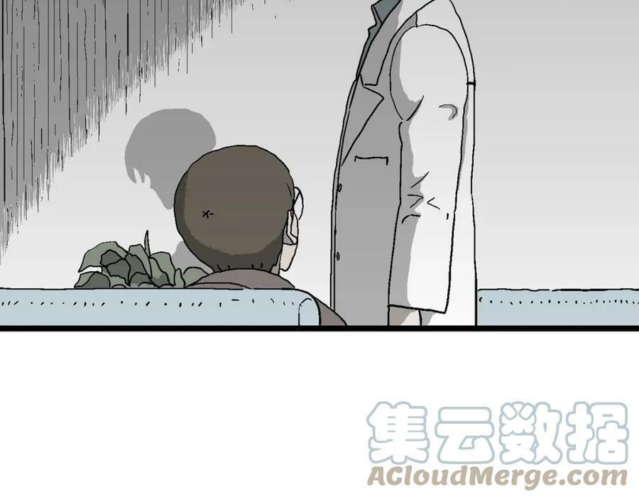 第64话 蜘蛛男（三）8