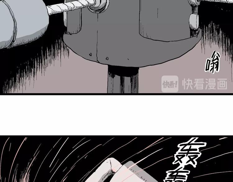 第86话 新人类（11）118