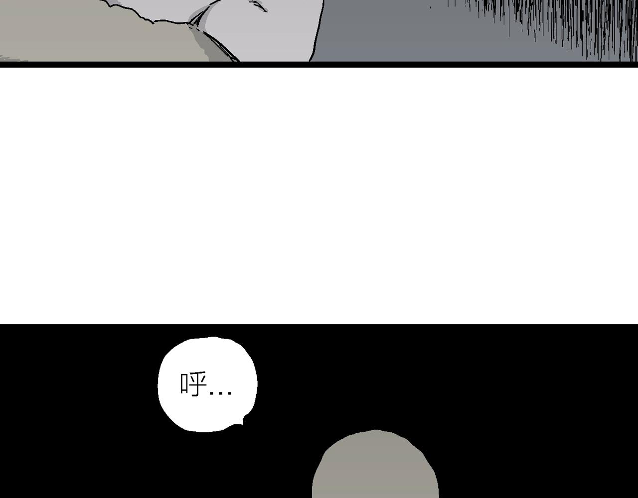 第40话 鬼寺（七）139
