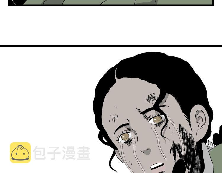 第99话 新人类（24）79