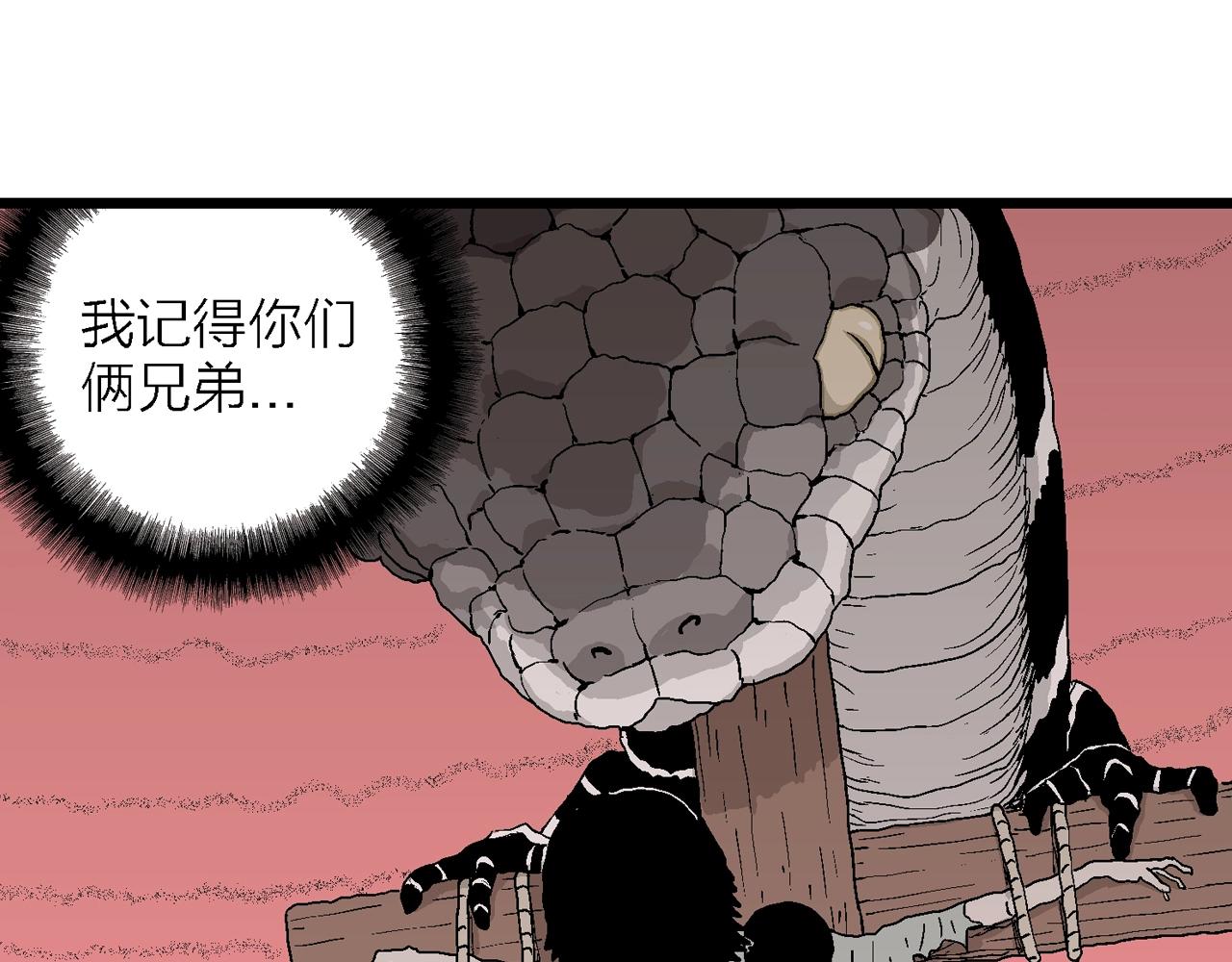 第28话 地狱游戏（十七）85
