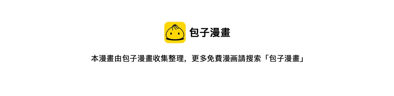 第19话 地狱游戏（八）28