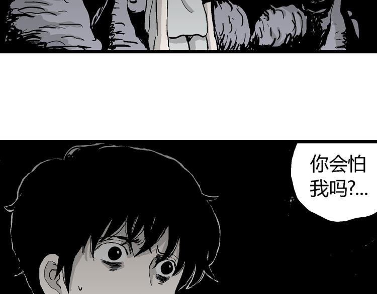第63话 渔村（10）141