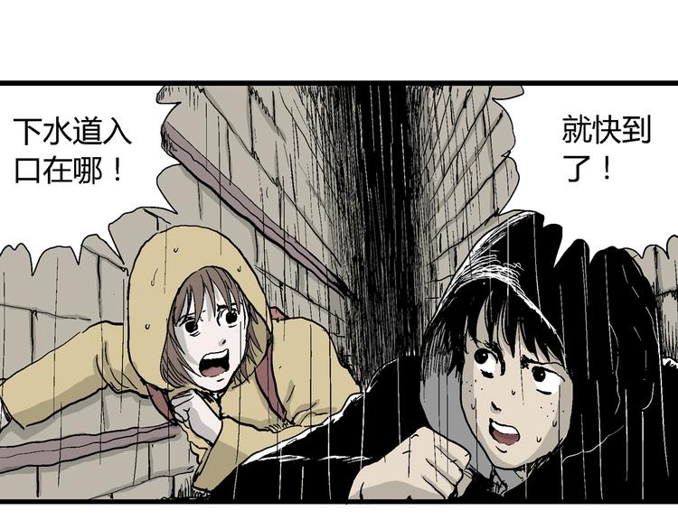 第31话 玩偶工厂（一）94