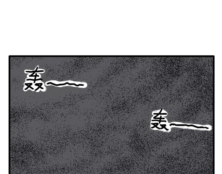 第8话 沉默盒（八）95