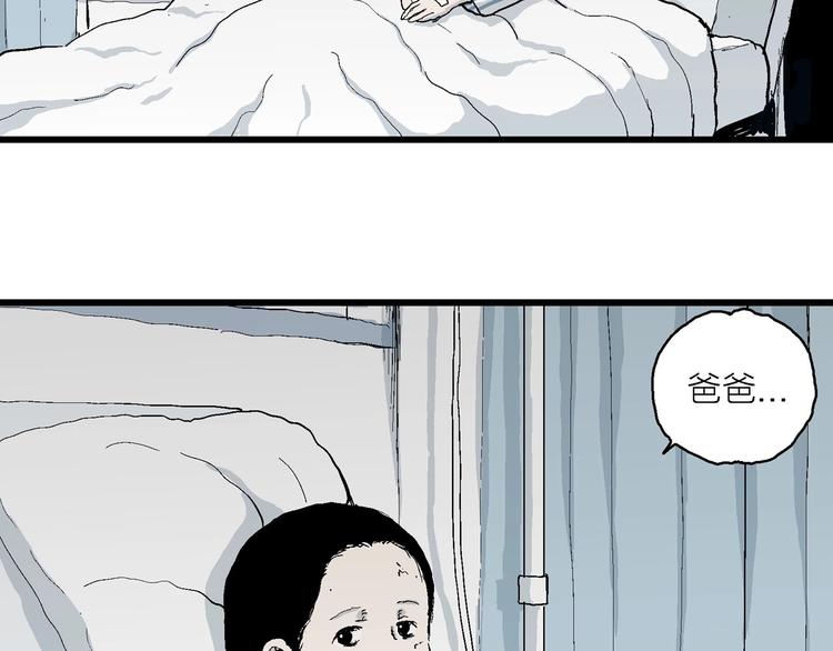 第74话 雪女（10）18