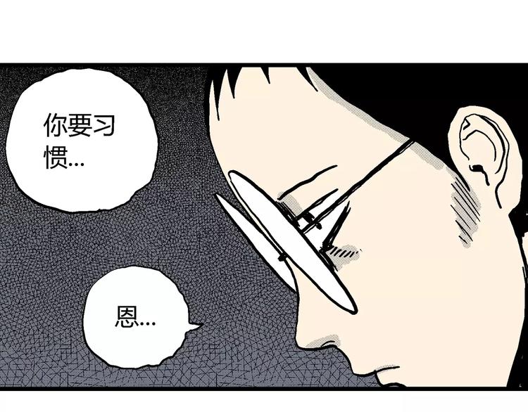 第7话 沉默盒（七）102