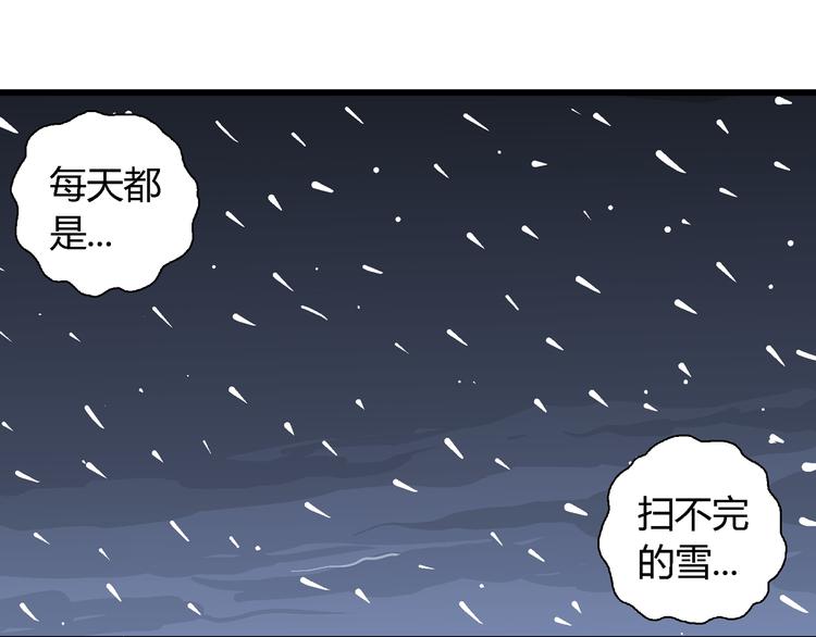 第67话 雪女（3）122