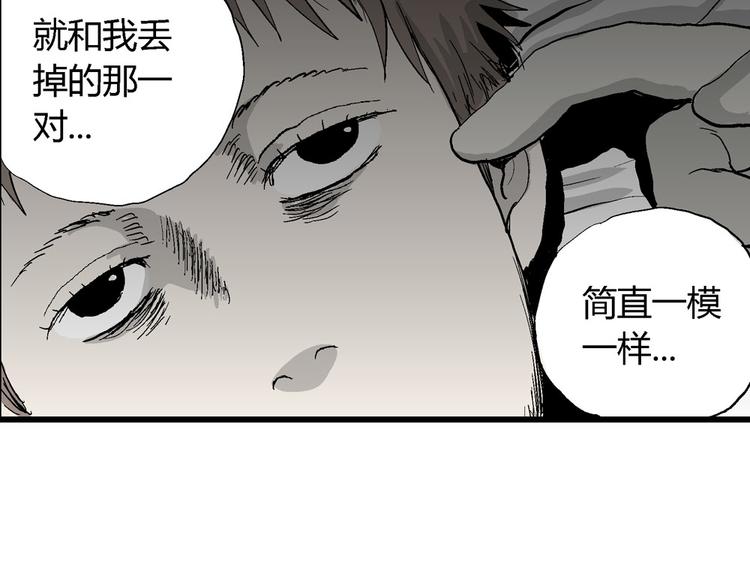 第36话 玩偶工厂（大结局）159