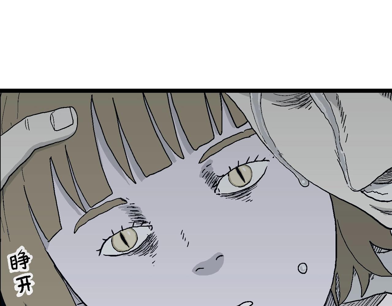 第19话 地狱游戏（八）77