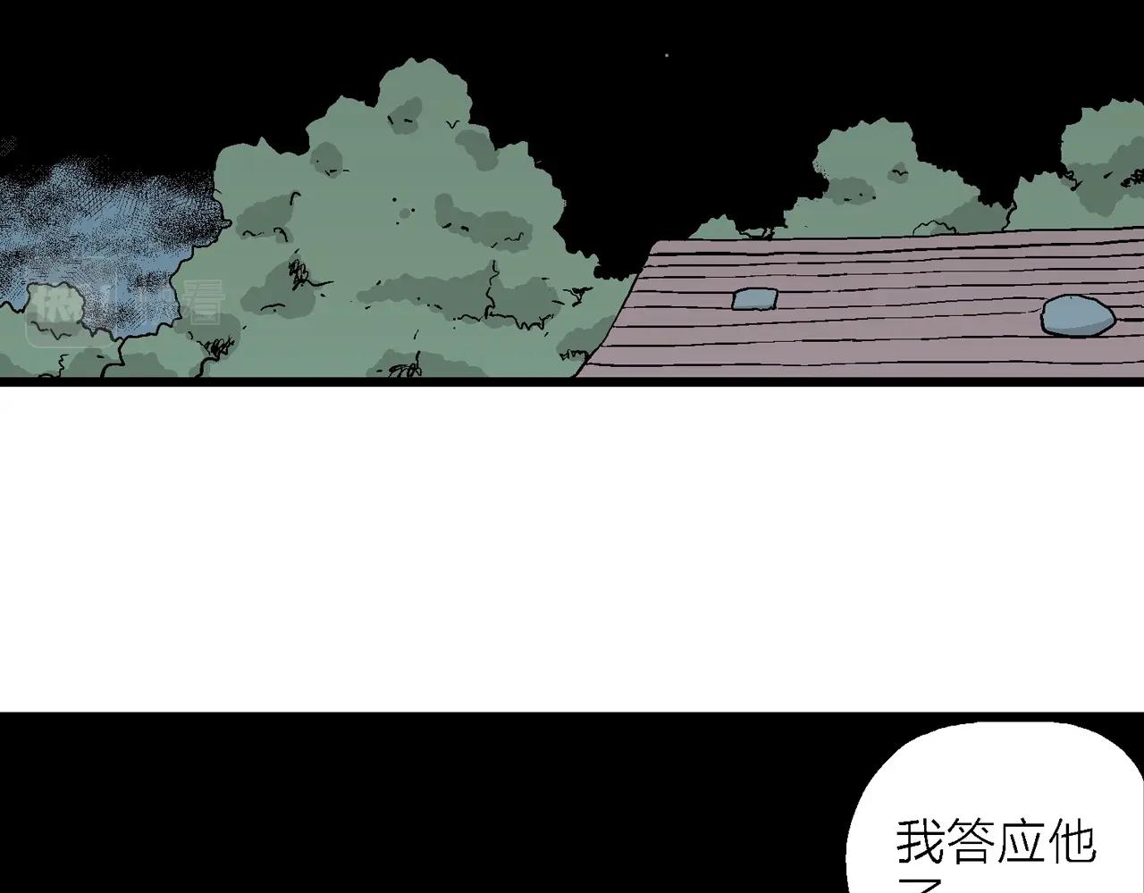 第14话 地狱游戏（三）4