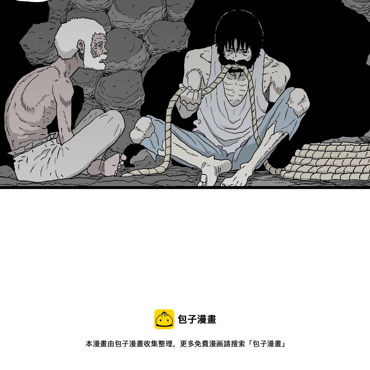 第30话 地狱游戏（十九）120