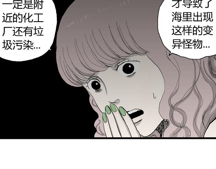 第64话 渔村（完结篇）165