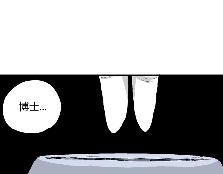 第52话 恋人小岛（10）16