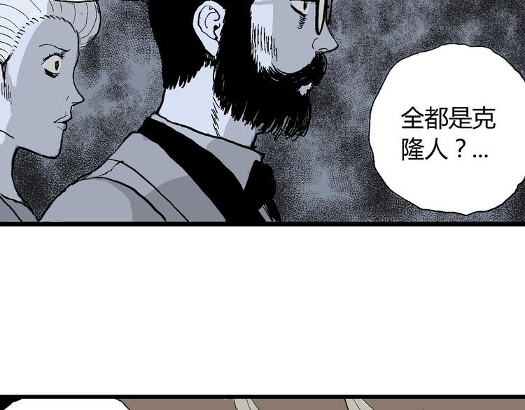 第35话 玩偶工厂（五）65