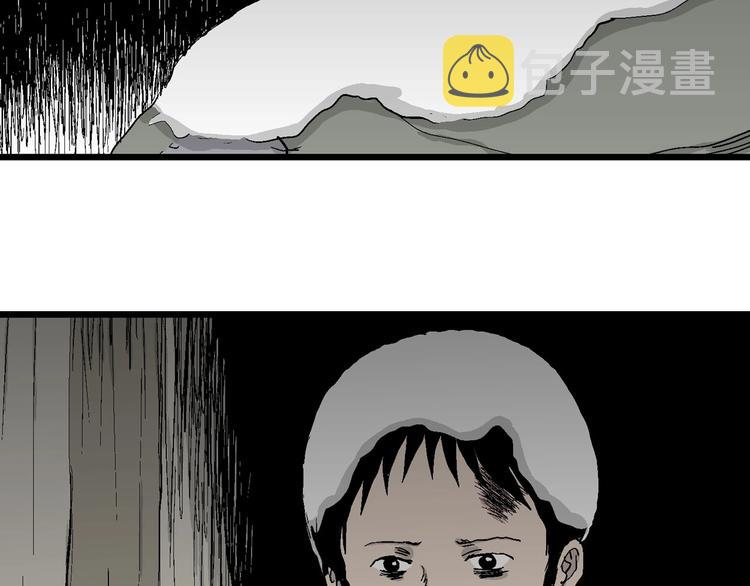 第70话 雪女（6）67