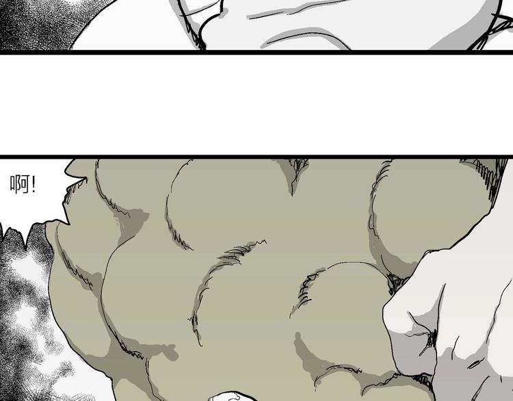 第79话 新人类（4）86