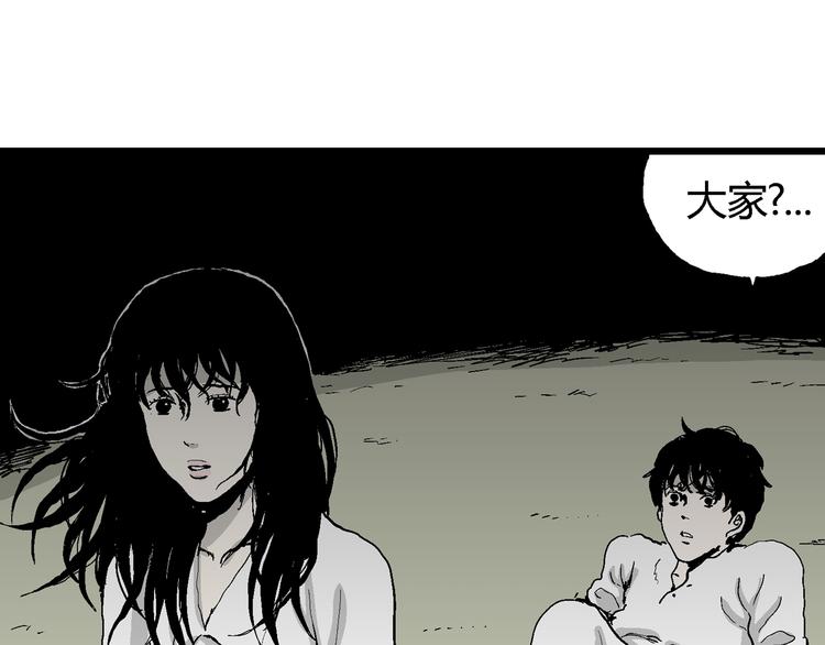第64话 渔村（完结篇）128