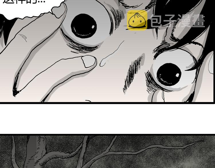 第61话 渔村（8）39