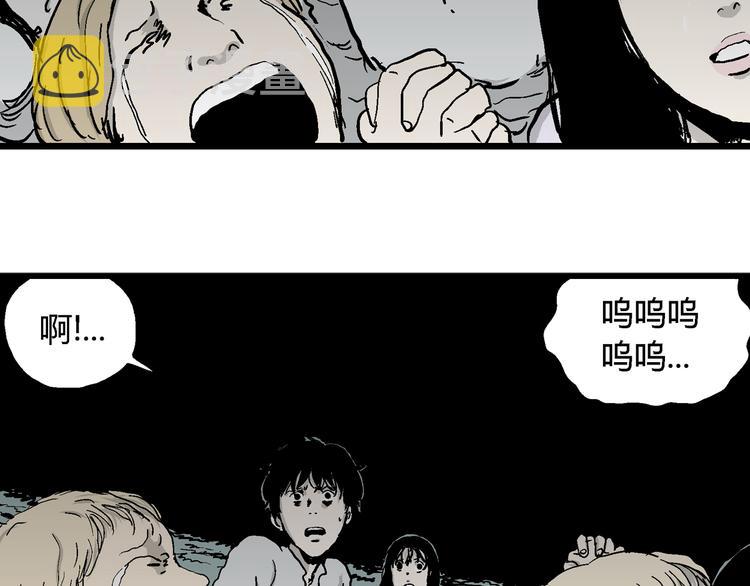 第60话 渔村（7）42