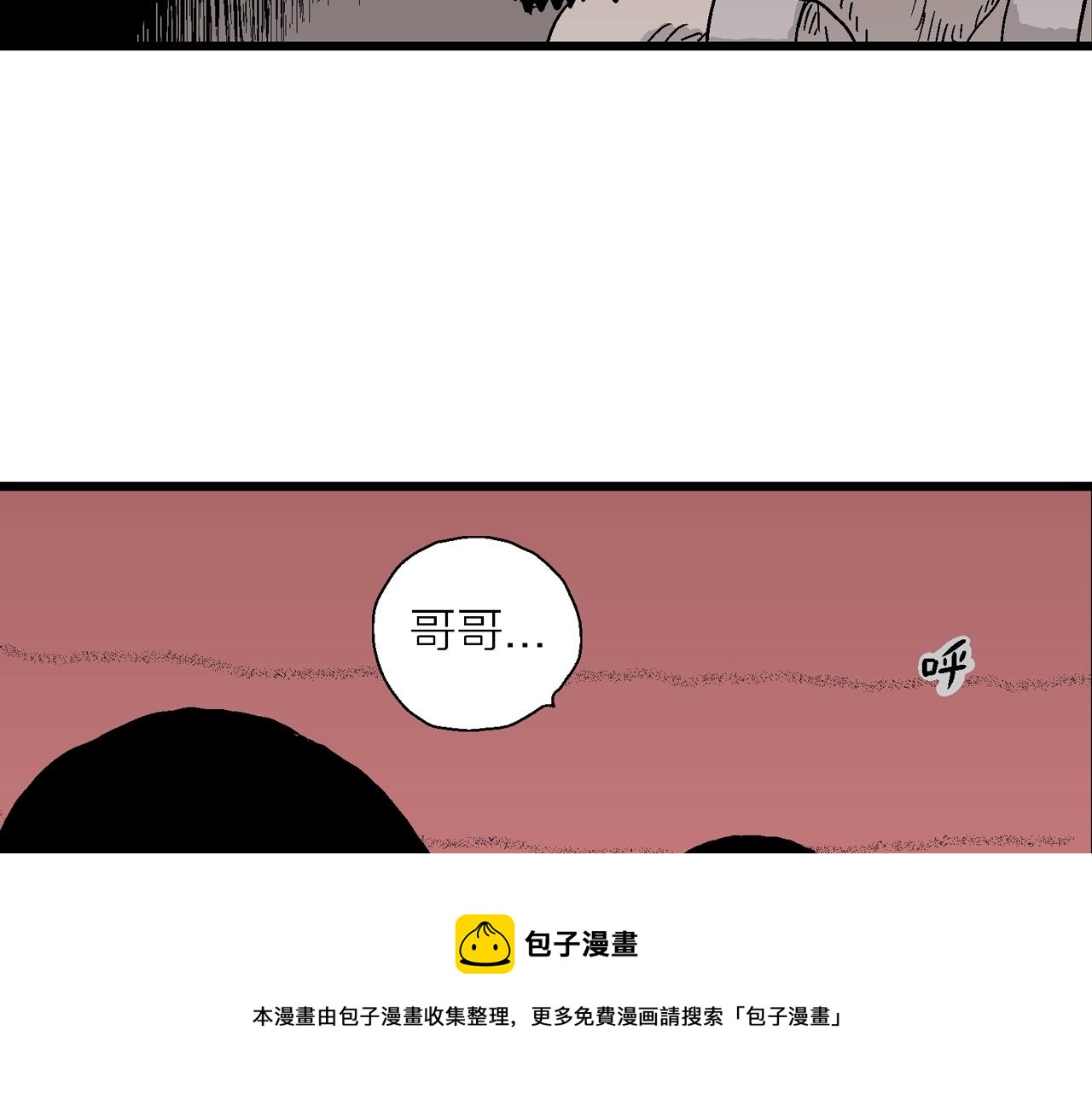 第29话 地狱游戏（十八）30