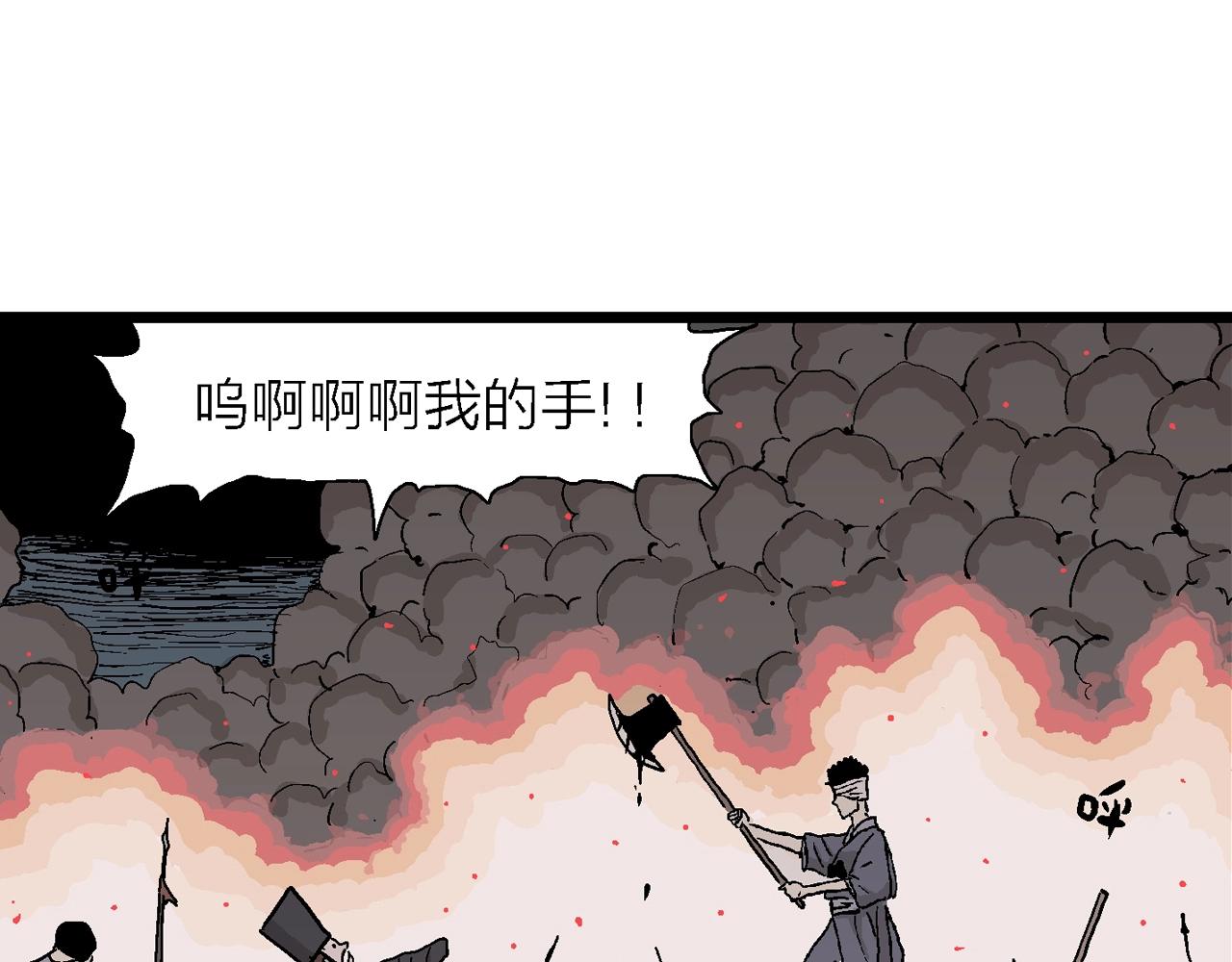 第40话 鬼寺（七）71