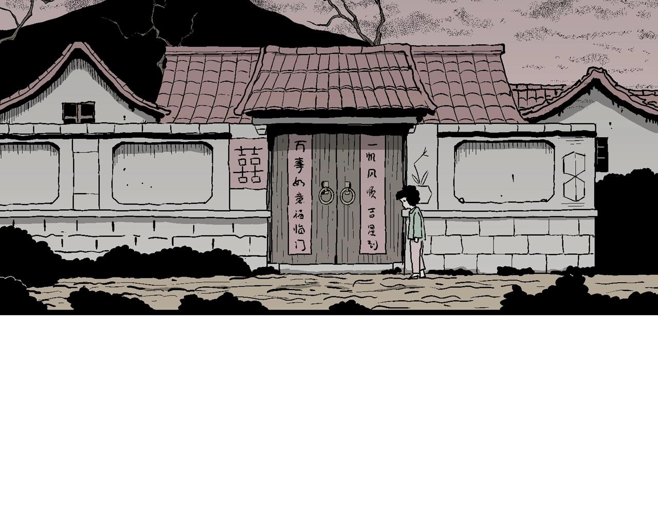 第54话 畸胎（三）64