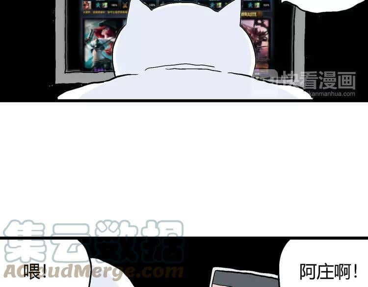 请假条14