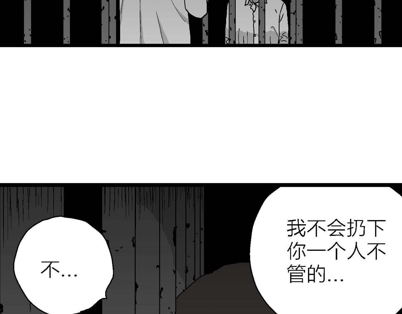 第48话 欢笑镇（九）40